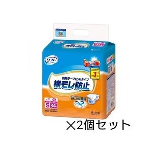 リフレ★横モレ防止★Sサイズ 2個セット 合計68枚★ライフリー尿取りパッド1個★合計42枚入