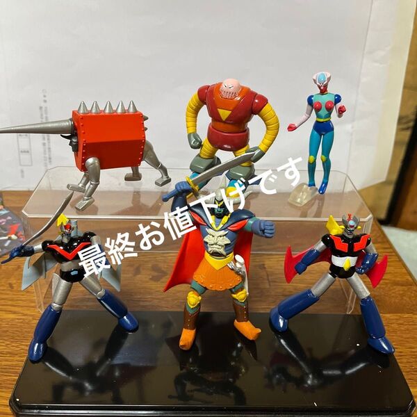 最終お値下げ!☆激レア☆ ダブルマジンガーvs暗黒大将軍HGシリーズスーパーロボット大全集フィギュアす
