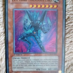 遊戯王 北米版 1stマリシャスエッジ