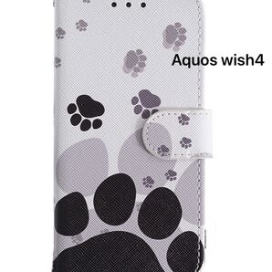 AQUOS WISH 4 SH-52E ケース 手帳型 レザー かわいい 肉球