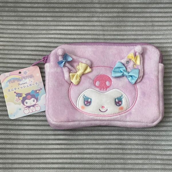 サンリオ ゆめふわシリーズ クロミ ミニティッシュポーチ