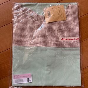 ジャッキーエプロン くまのがっこう