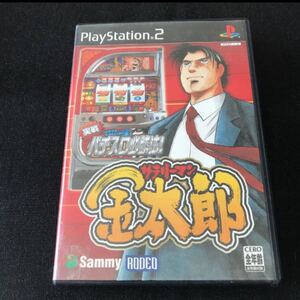 プレイステーション2 サラリーマン金太郎