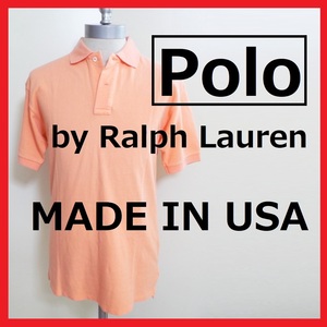 送料無料 アメリカ製【 Polo by Ralph Lauren ポロラルフローレン 】ポロシャツ オレンジ綿100% US／S ※詳細画像あり※