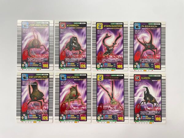 【中古品:状態A】ムシキング むしカード アダーコレクション 2005ファースト 8枚セット