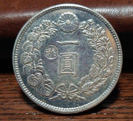 明治8年 一圓銀貨 真贋不明