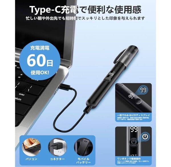鼻毛カッター メンズ レディースエチケットカッター小型1台3役LCD電量表示はなげカッターUSB充電式鼻毛シェーバー耳毛カッター