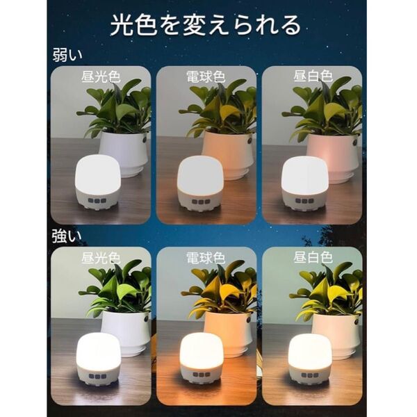 LEDランタン キャンプ 無段階調光 光色明るさ記憶 マグネット カラビナ 防水磁石懐中電灯防災テント野営明るい小型授乳ライト