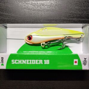 【新型】アイマ シュナイダー18 CBP