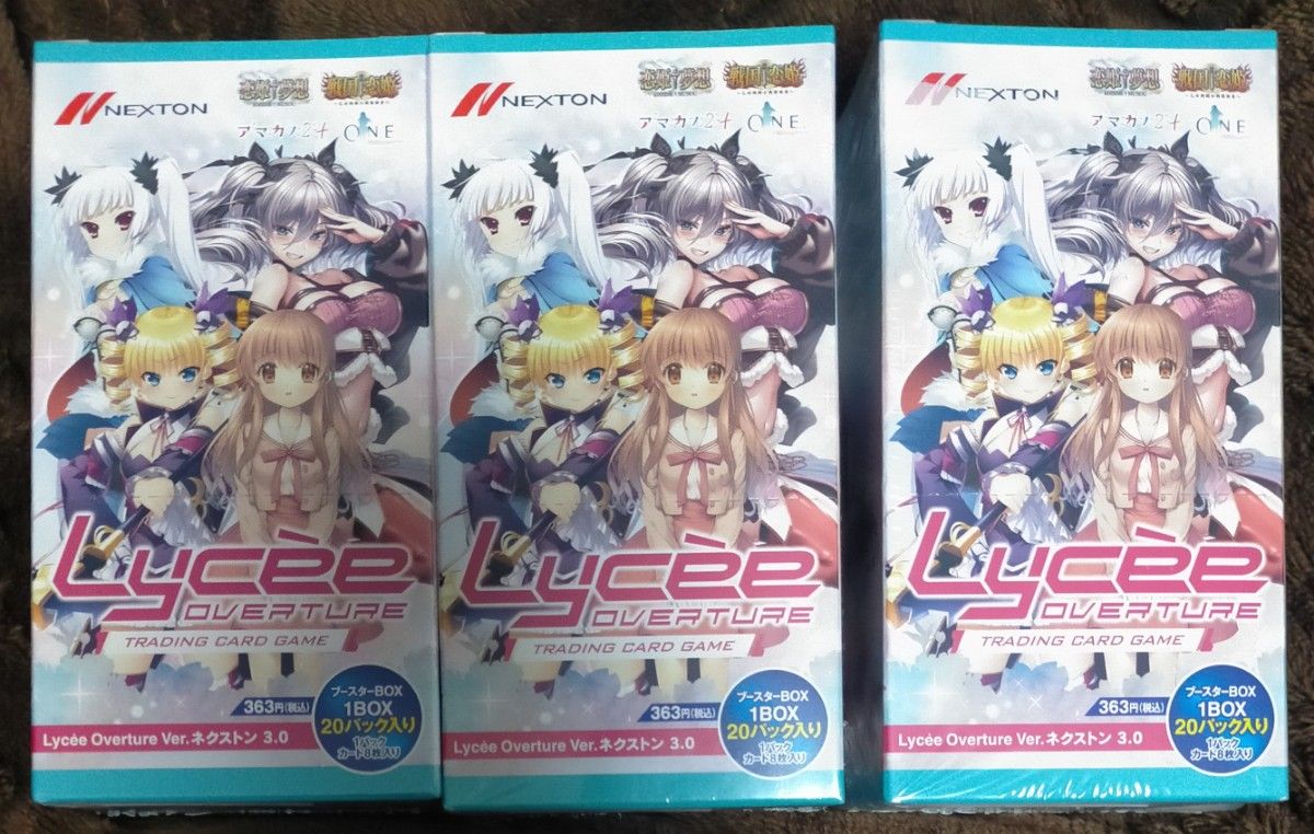 Lycee ネクストン3 0 シュリンク付き未開封|Yahoo!フリマ(旧 Lycee ネクストン3 0 シュリンク付き未開封|Yahoo!フリマ(旧