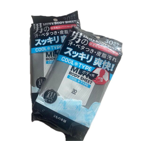 【新品未開封】男のスッキリ爽快! メンズボディシート iiもの本舗 ボディ用