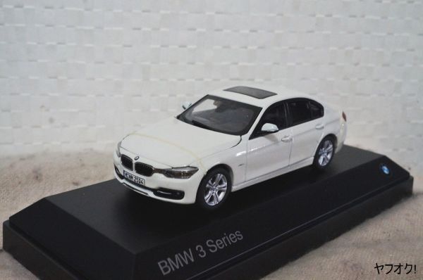 2025年最新】Yahoo!オークション -bmw ミニカー 3シリーズの中古 2025年最新】Yahoo!オークション -bmw ミニカー 3シリーズの中古