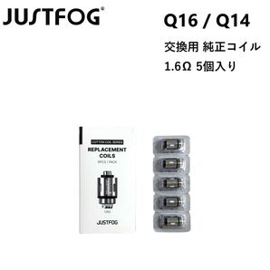 JUSTFOG コイル 1.6Ω 5個入り 交換用 Q16 pro plus ヴェポライザー リキッド用 VAPE ベイプ