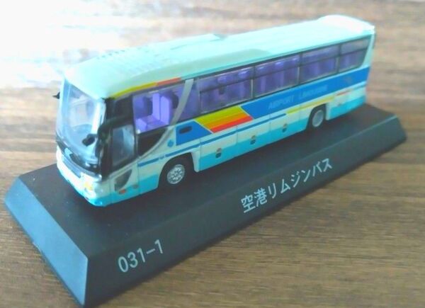 京商ダイキャストバス【031-1空港リムジンバス大阪空港交通 日野HINOセレガS'ELEGA】台座付1/150ミニカー