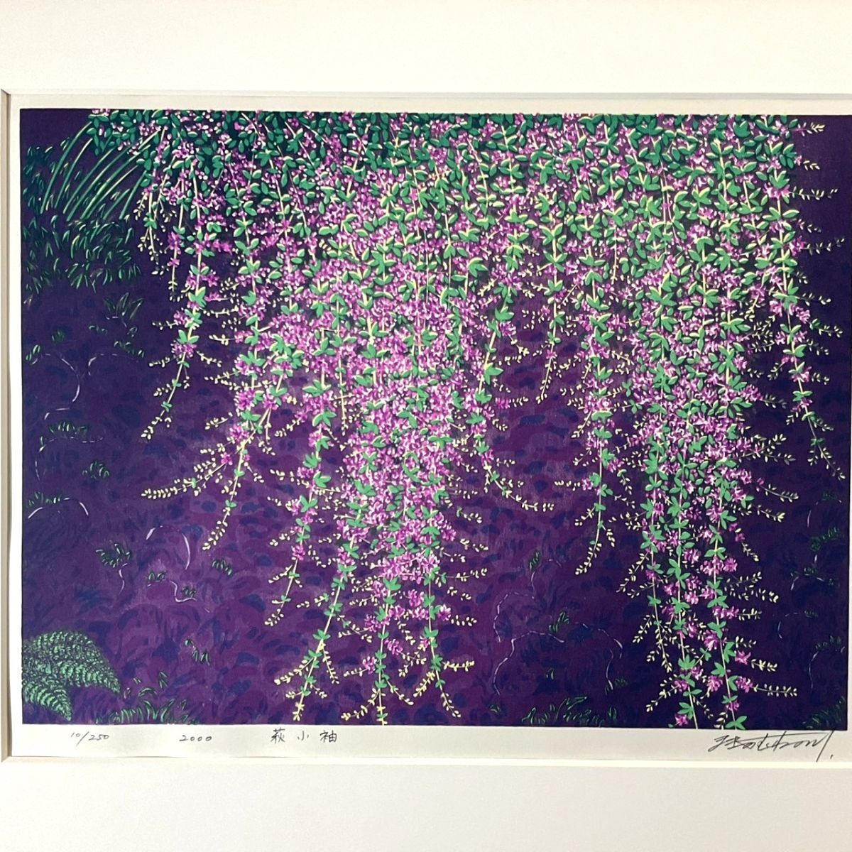 Yahoo!オークション -「牧野宗則」(版画) (美術品)の落札相場 Yahoo!オークション -「牧野宗則」(版画) (美術品)の落札相場