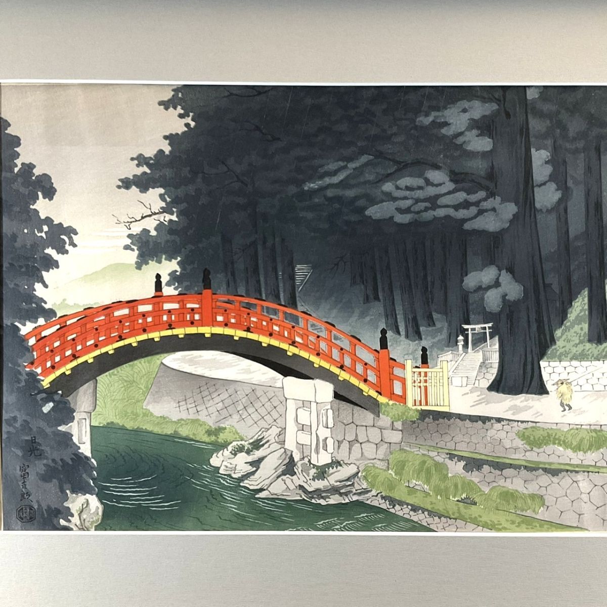 2025年最新】Yahoo!オークション -徳力富吉郎の中古品・新品・未 2025年最新】Yahoo!オークション -徳力富吉郎の中古品・新品・未