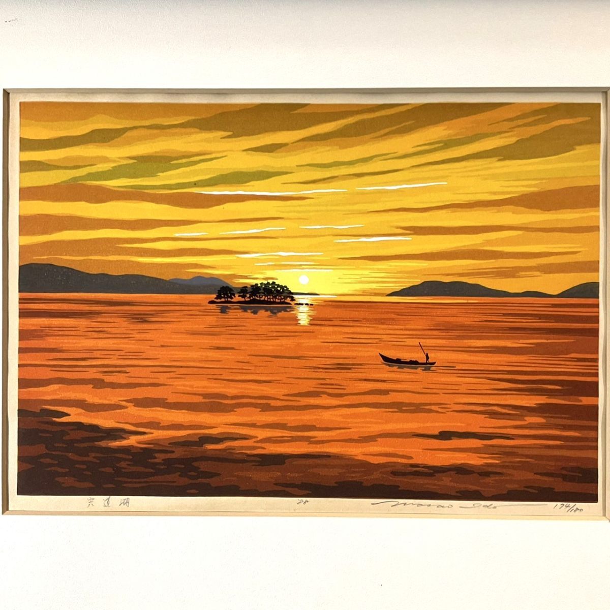 Yahoo!オークション -「井堂雅夫」(版画) (美術品)の落札相場 Yahoo!オークション -「井堂雅夫」(版画) (美術品)の落札相場