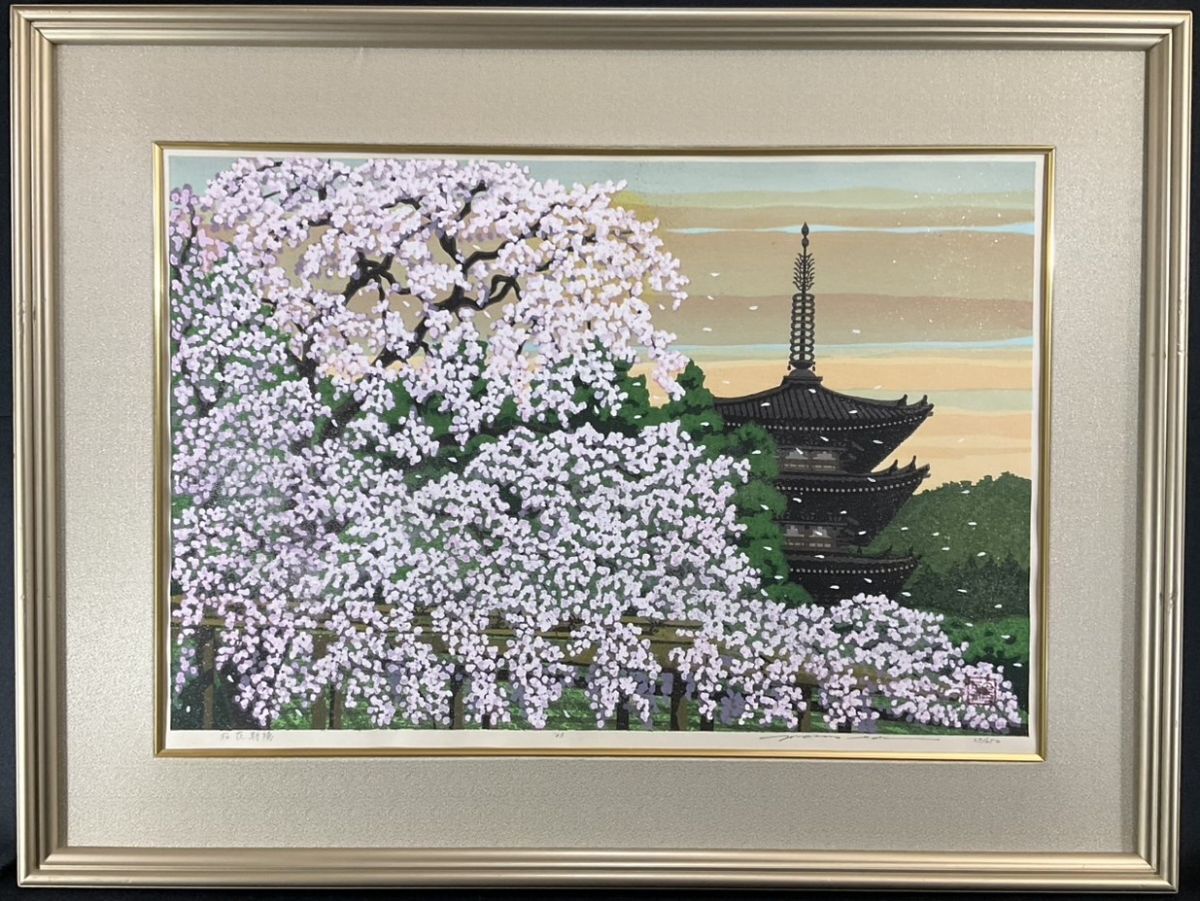 Yahoo!オークション -「井堂雅夫 版画」の落札相場・落札価格 Yahoo!オークション -「井堂雅夫 版画」の落札相場・落札価格