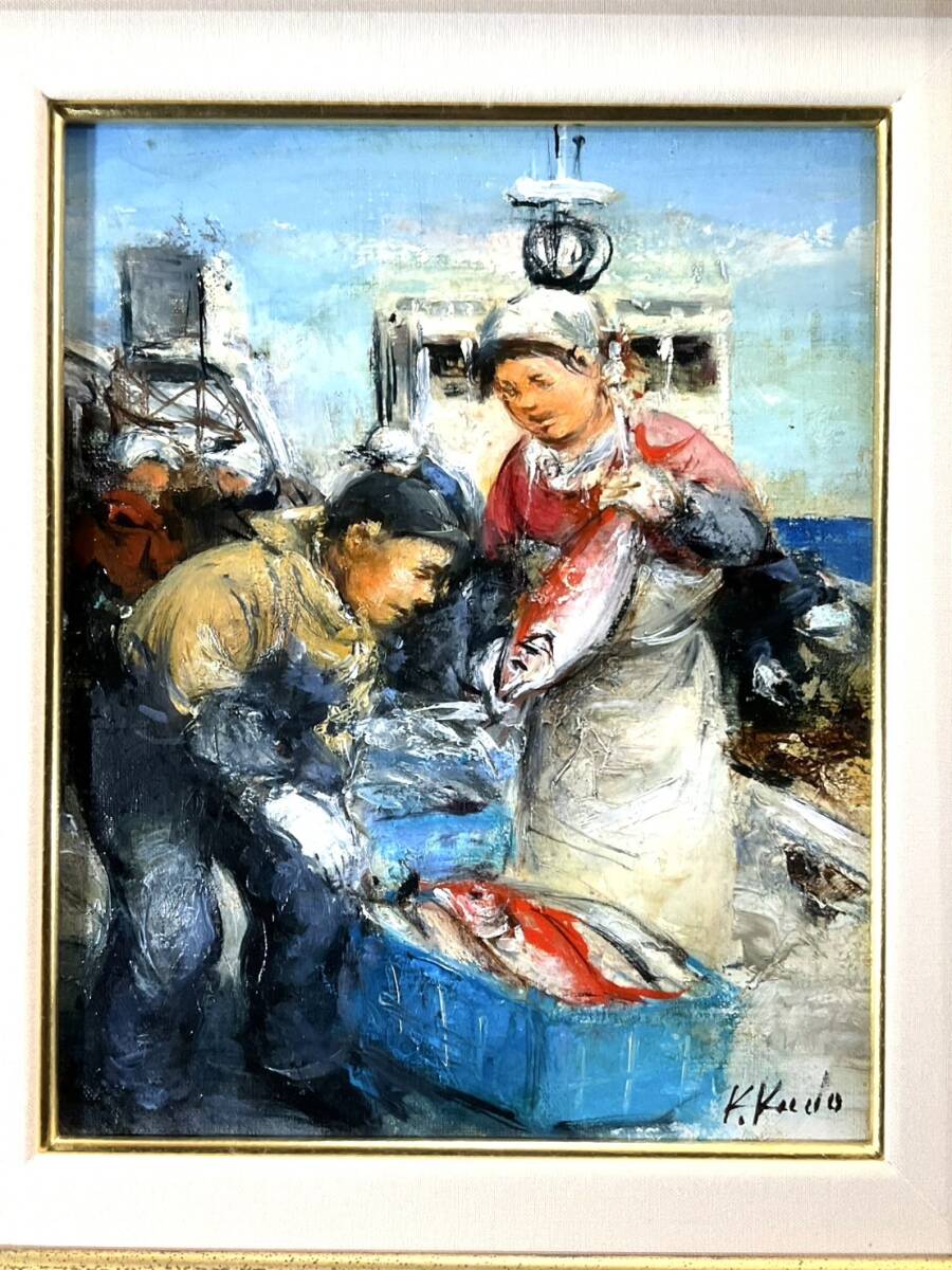 Yahoo!オークション -「工藤和男」(油彩) (絵画)の落札相場 Yahoo!オークション -「工藤和男」(油彩) (絵画)の落札相場
