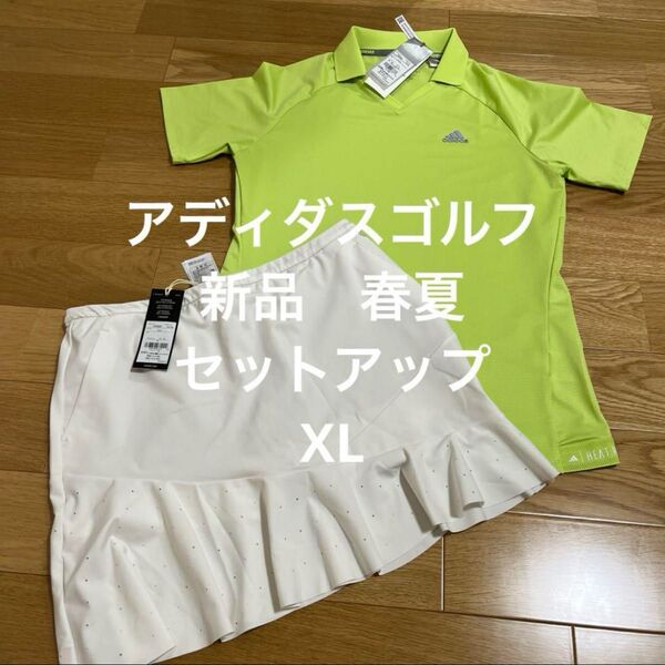 アディダスゴルフ XL 半袖シャツ スカート 白 セットアップ