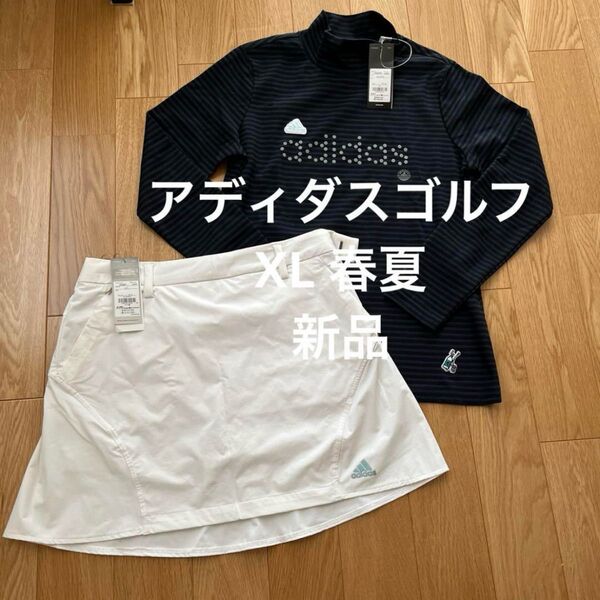 アディダスゴルフ XL 春夏 セットアップ 新品 スカート 長袖 紺 白