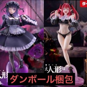 未開封 その着せ替え人形は恋をする T-most 喜多川海夢 フィギュア 黒江雫ver. リズver. 両方タイクレ限定