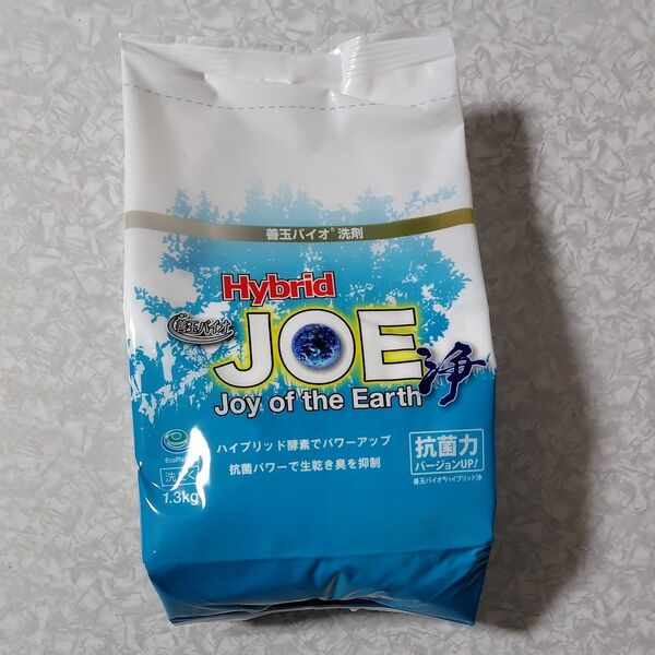 善玉バイオ洗剤HYbrid JOE 抗菌力…バージョンアップ!1.3kg1袋 送料無料