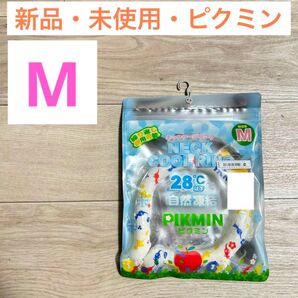 【新品】ピクミン ネッククールリング キャラクター アニメ Mサイズ