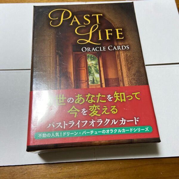 新品 絶版 パストライフ オラクルカード タロットカード