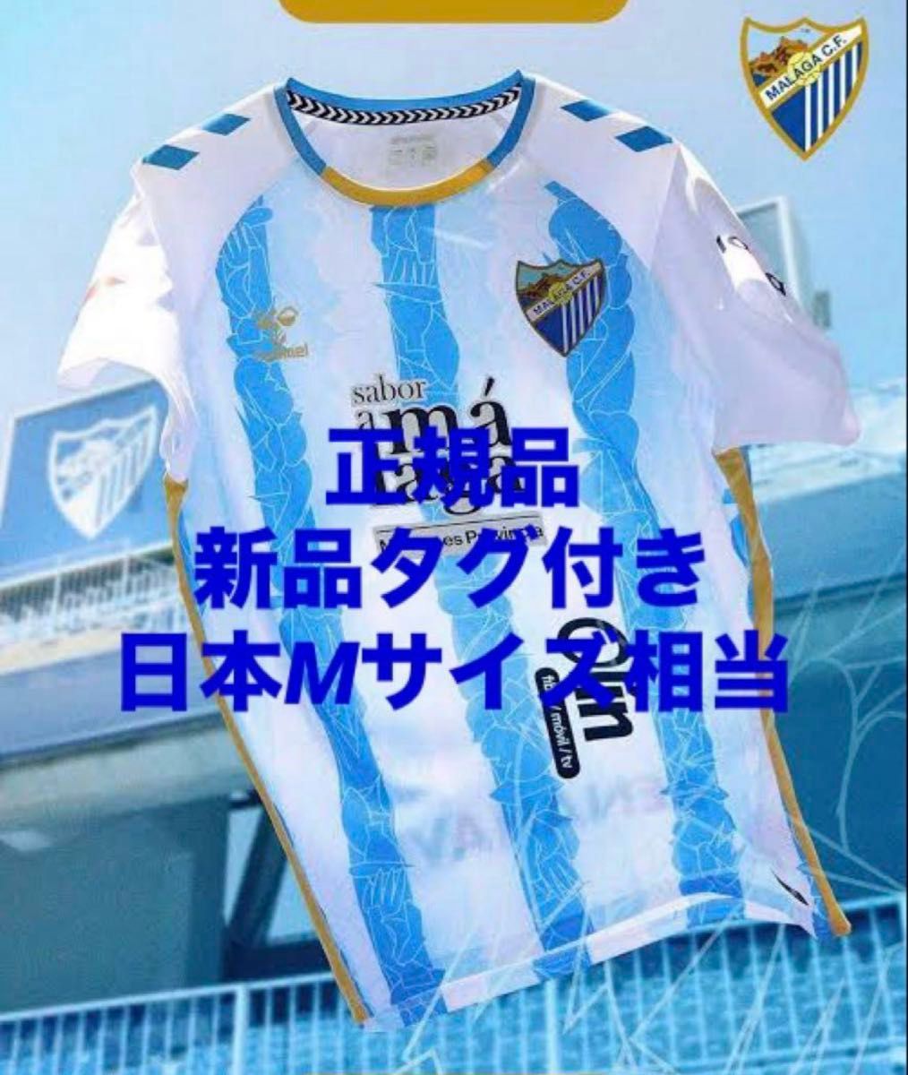 ACミラン 06/07ホーム 上下 ユニフォーム ロナウド|Yahoo ACミラン 06/07ホーム 上下 ユニフォーム ロナウド|Yahoo
