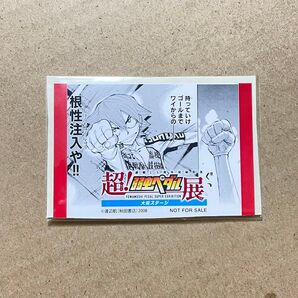 鳴子 ステッカー