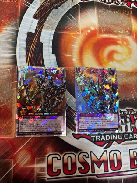 遊戯王 RD 超魔導剣士 - ブラックパラディン オーバーラッシュレア サンセットリバース オーバーラッシュレア 2枚セット