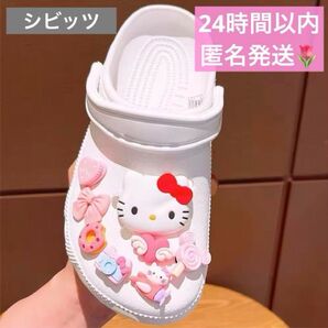 キティ シビッツ クロックス LED 光る 8p アクセサリー 赤 チャーム サンダル