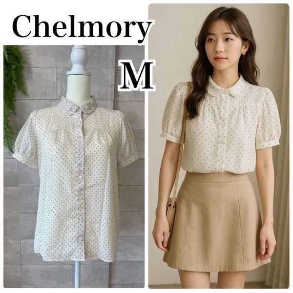 【美品】Chelmary ピンドットブラウス 白×黒 ドット柄 M チェルマリー