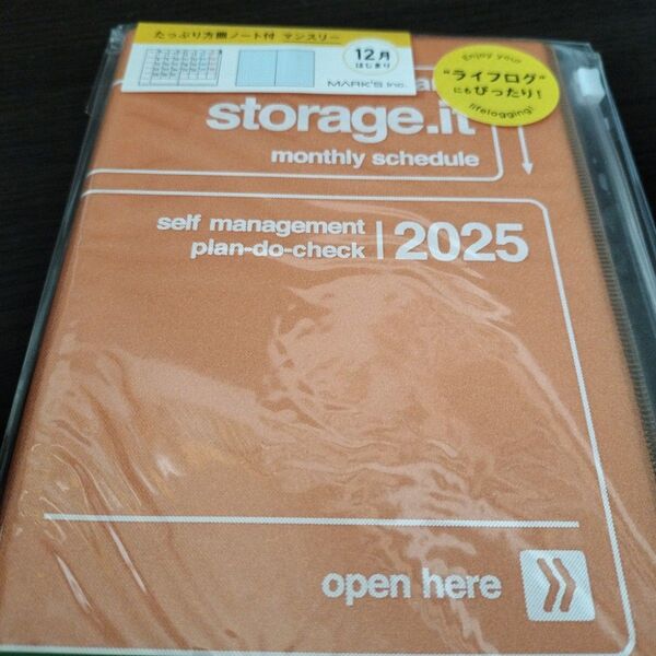 MARK'S storage. スケジュール帳 2025