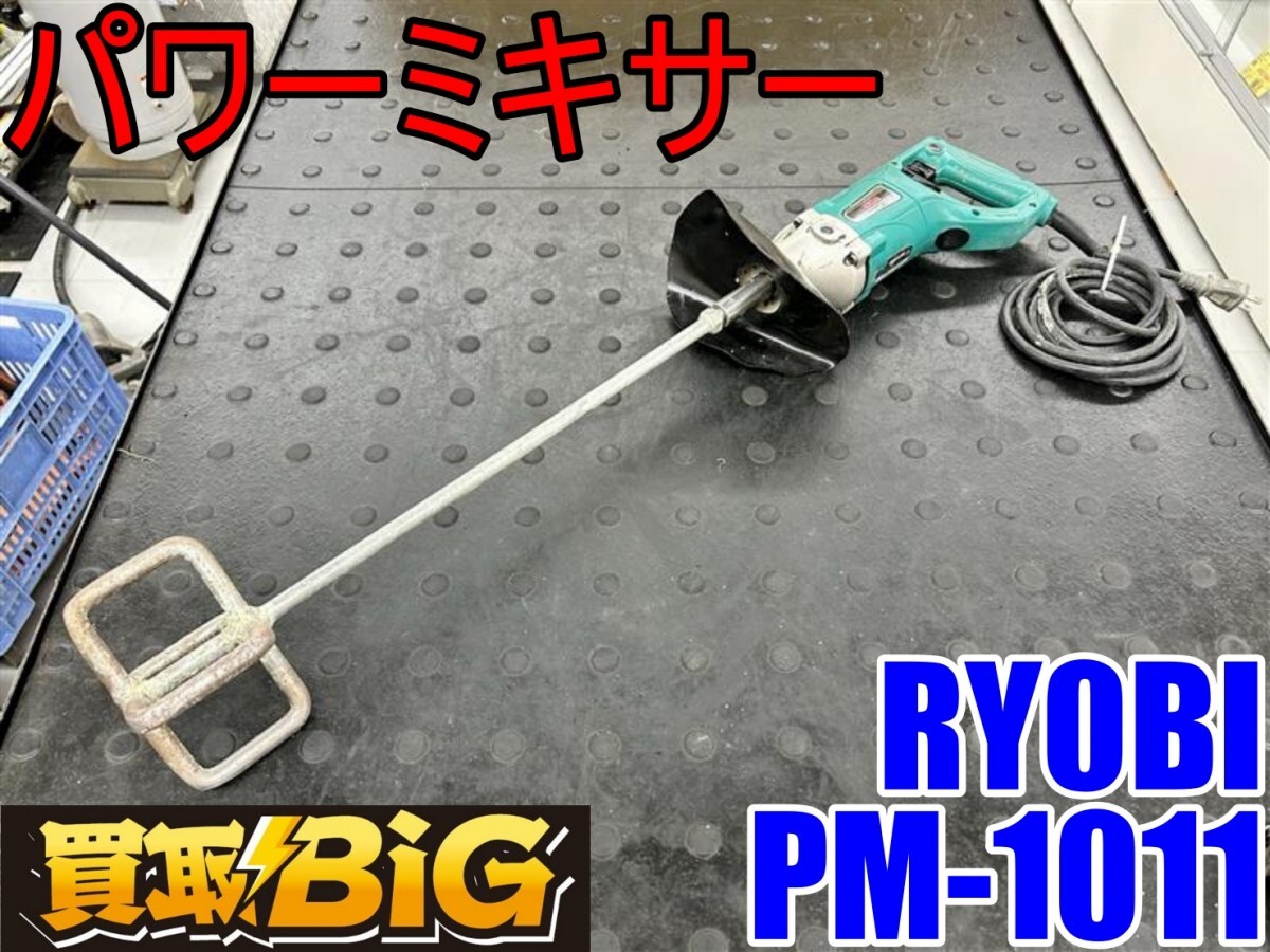 Yahoo!オークション -「pm-1011」の落札相場・落札価格 Yahoo!オークション -「pm-1011」の落札相場・落札価格
