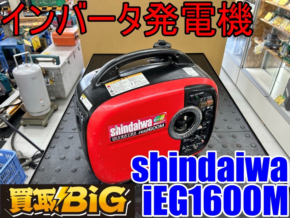 2025年最新】Yahoo!オークション -ieg1600の中古品・新品・未 2025年最新】Yahoo!オークション -ieg1600の中古品・新品・未