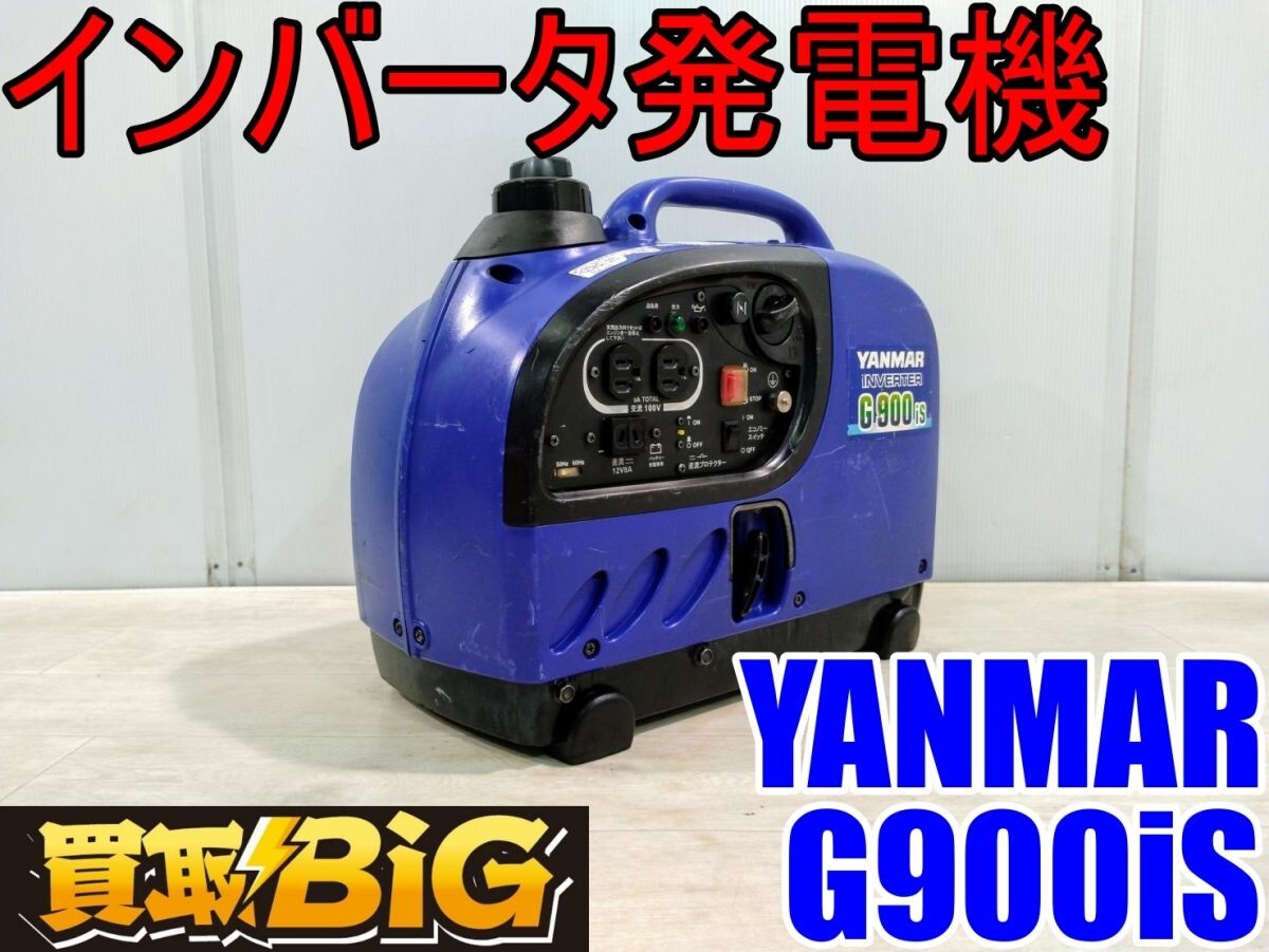 2025年最新】Yahoo!オークション -ヤンマー 発電機の中古品 2025年最新】Yahoo!オークション -ヤンマー 発電機の中古品
