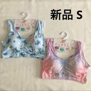 新品 2枚セット ぐっすりん ナイトブラ S ピンク ブルー 花柄 楽ちん 未使用 スポーツブラ ノンワイヤー