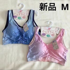 新品 2枚セット ぐっすりん ナイトブラ M ブルー ピンク かわいい 柄 楽ちん リラックス スポーツブラ かわいい
