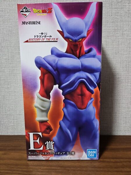 ドラゴンボール 一番くじ スーパージャネンバ フィギュア