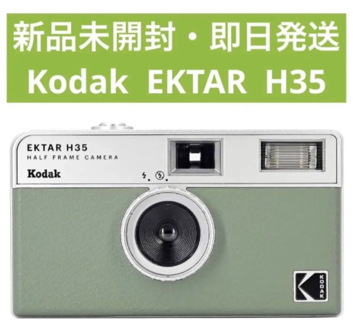 フィルムカメラ フィルムカメラまとめ売りの新品・未使用品 フィルムカメラ フィルムカメラまとめ売りの新品・未使用品