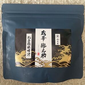蔵華麹之助 お手軽味噌汁 1袋