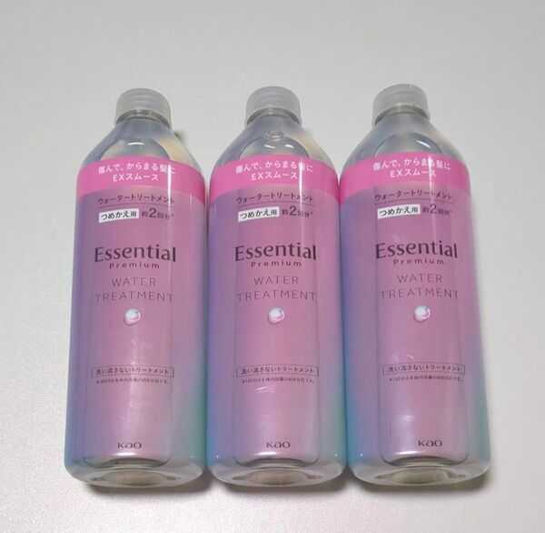 エッセンシャル プレミアム ウォータートリートメント EXスムース 340ml ×3本