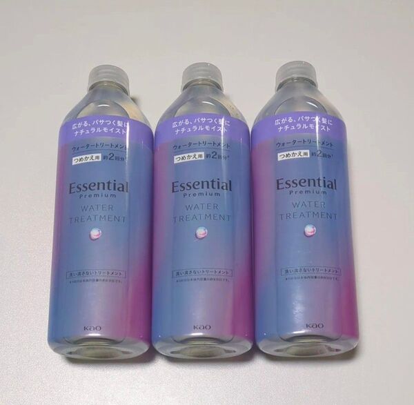 エッセンシャル プレミアム ウォータートリートメント ナチュラルモイスト 340ml ×3本