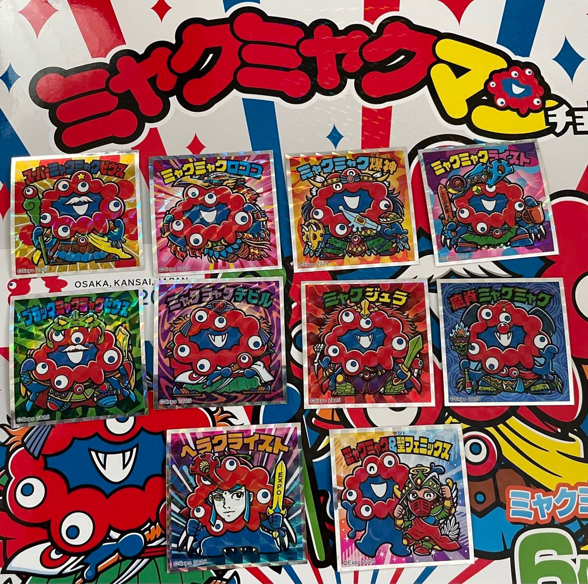 チョコエッグ ピクミン コンプリートセット｜Yahoo!フリマ（旧