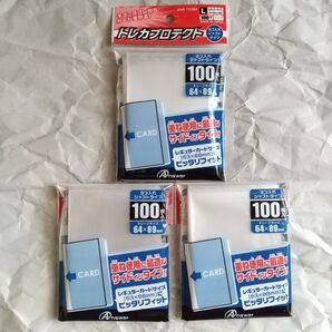 レギュラーカード用 トレカプロテクト ヨコ入れジャストタイプ 100枚入×3個【カードスリーブ】