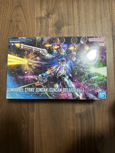 ENTRY GRADE ガンバレルストライクガンダム(ガンダムブレイカーVer.)