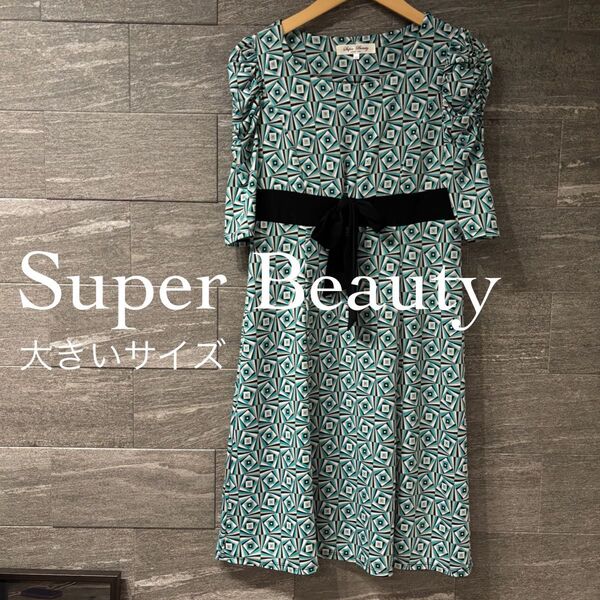 Super Beautyスーパービューティー 幾何学模様 ワンピース リボン