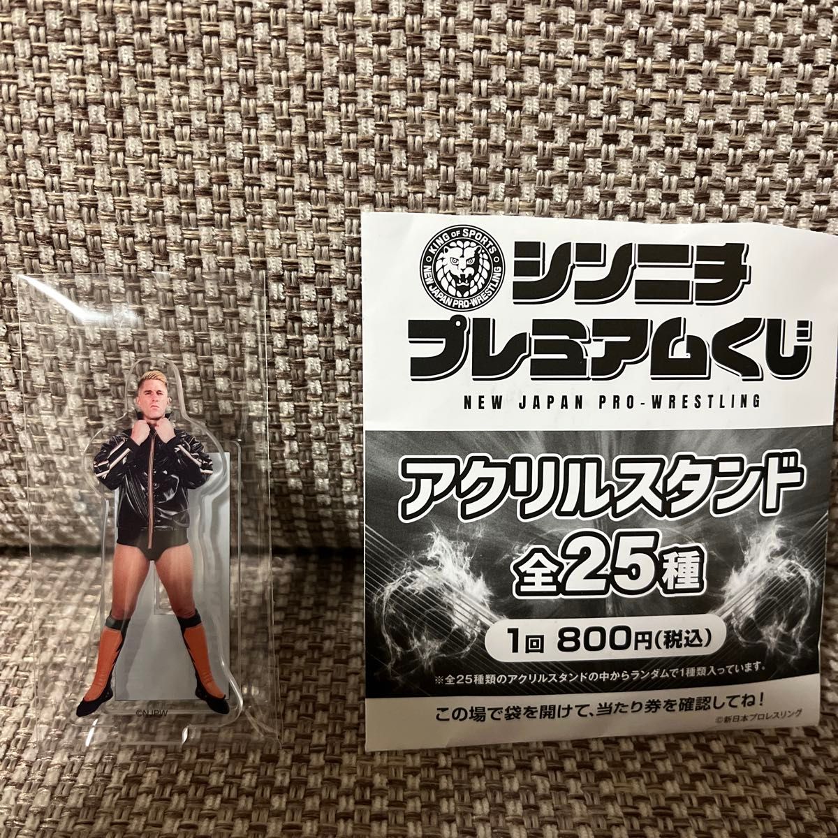 新日本プロレス シンニチプレミアムくじ BUSHI|Yahoo!フリマ 新日本プロレス シンニチプレミアムくじ BUSHI|Yahoo!フリマ